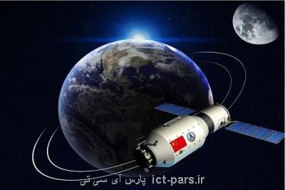 نقش توسعه ای و اقتصادی ماهواره مخابراتی بررسی می شود