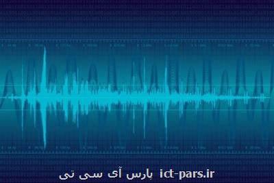 كتاب جدول تخصیص های فركانسی ایران بازبینی شد