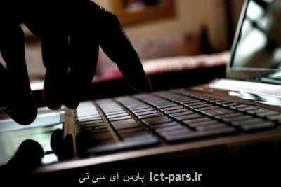مسابقات كشف باگ و لطمه پذیری وبسایتهای دولتی انجام شد