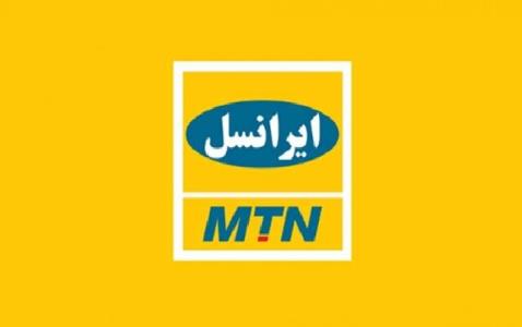 پایداری شبكه ایرانسل در مناطق زلزله زده