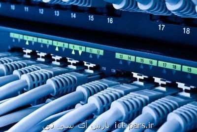 ۶ نقص ارتباطی كه با شبكه ملی اطلاعات برطرف می شود