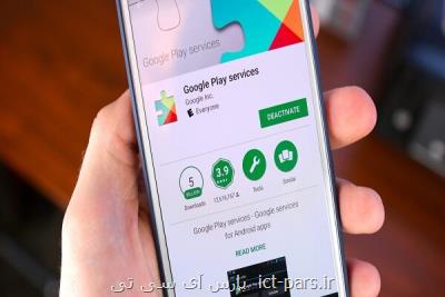 تحریم گوگل پلی مشكلی برای كاربران ایرانی ایجاد نمی كند