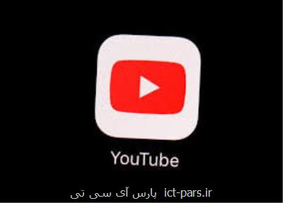 معرفی پردرآمدترین تولیدكنندگان محتوا در یوتیوب