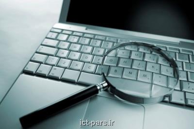 دهمین كنفرانس فناوری اطلاعات و دانش