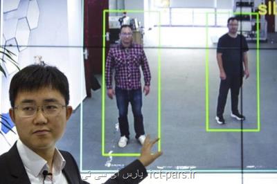 خطرات فناوری تشخیص چهره در چین به معرض نمایش گذاشته شد