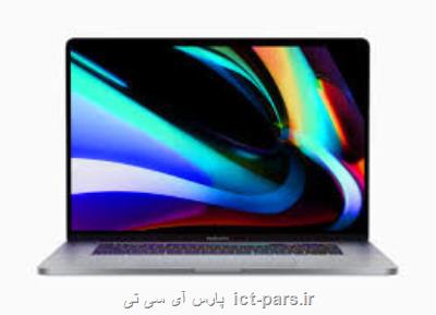 اپل هم به گیمینگ روی آورد