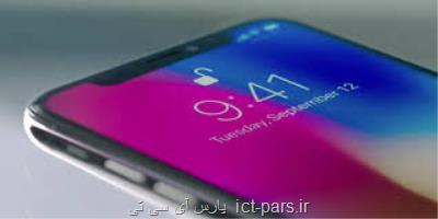 كدام شركت تامین كننده نمایشگرهای اولد اپل می شود؟