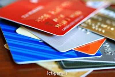 دریافت هزینه پیامك رمز پویا از مشتریان حقیقت ندارد