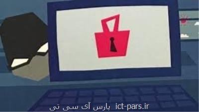 اخطار درباره شیوع نسخه جدید یك باج افزار