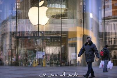 اعتراف اپل به كاهش ذخایر آیفون در بازار