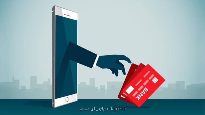 حمله به كاربران با وعده اینترنت مجانی