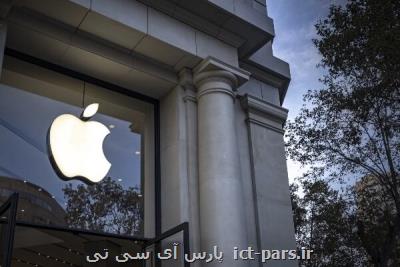 كرونا تعطیلی اپل استور در آمریكا را تمدید كرد
