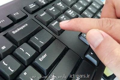 دسترسی كسب وكارها به پایگاه های داده دولتی تسهیل می شود