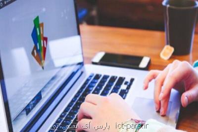 پشتیبانی از زیرساخت های آموزش آنلاین