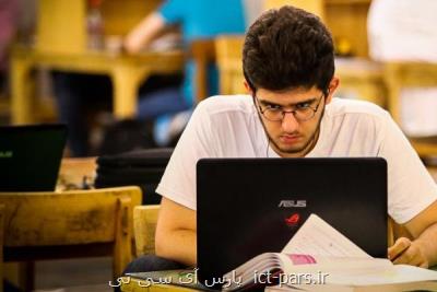۷۷۰ آدرس اینترنتی دانشگاهی در انتظار مجانی شدن