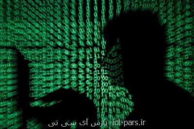 هنگ سایبری انگلیس شروع به كار كرد