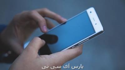 اینترنت همراه همچنان پیشتاز است