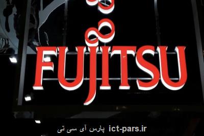 دوركاری در شركت فوجیتسو دائمی می شود