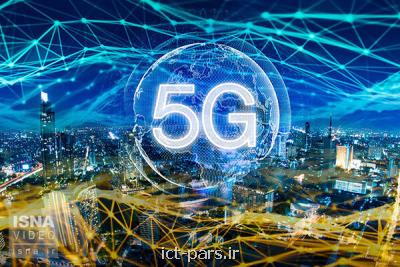 دانلود ویدیوهای 4K با اینترنت 5G