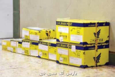 كاهش ترافیك مرسولات پستی در سه ماه ابتدایی سال