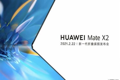 موبایل تاشو هواوی ۱۷ بهمن رونمایی می شود