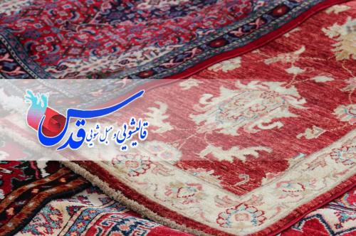 بهترین قالی شویی در مشهد