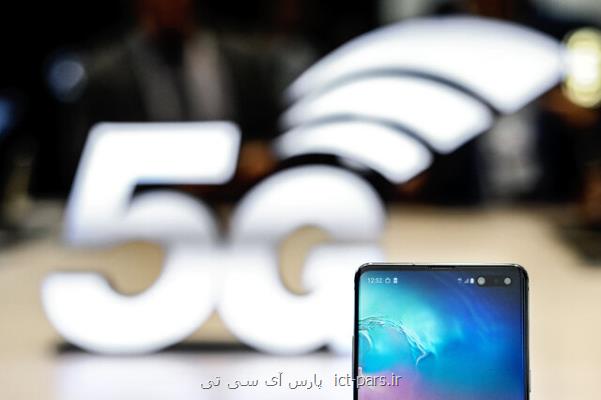 فناوری 5G بعد از تهران و شیراز، به مشهد رسید