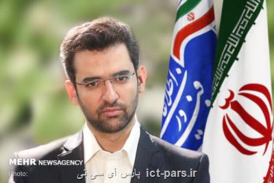 اینترنت به هیچ وجه گران نمیشود