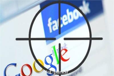 قانون جدید استرالیا برای فیسبوك و گوگل تصویب گردید
