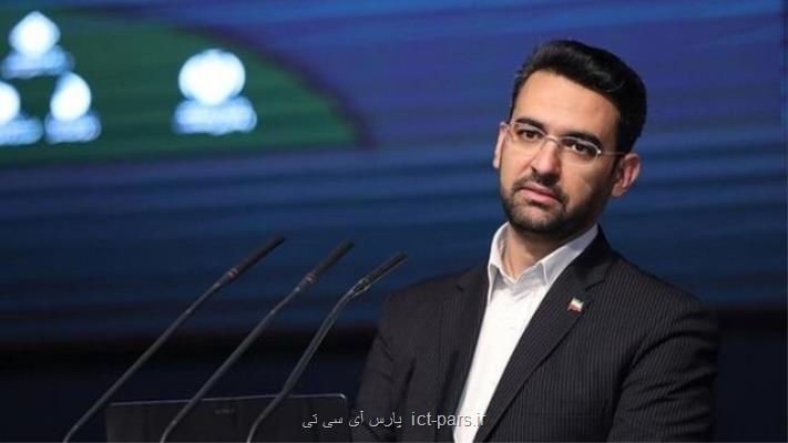 آغاز عملیات اجرایی مركز داده بزرگ جنوب كشور در شیراز